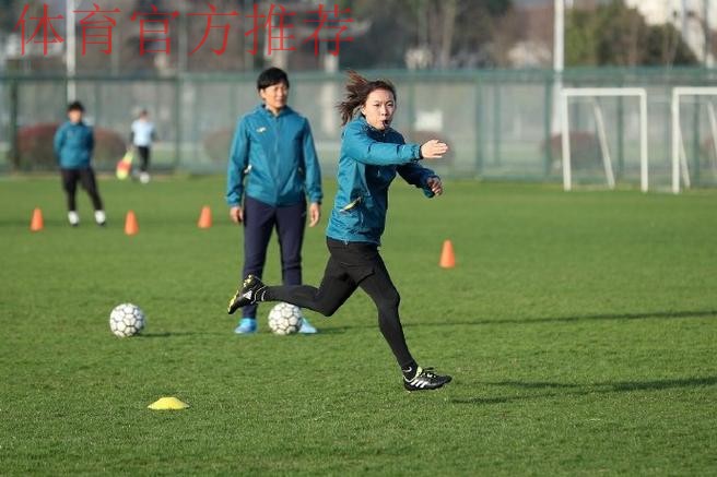 国际足联/中国足协女子裁判培训班顺利举办