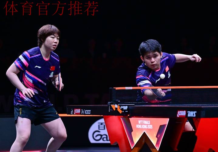 林诗栋/蒯曼战胜印度组合 林诗栋/蒯曼战胜印度组合