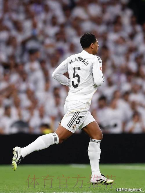 泰晤士:皇马将为贝林厄姆开超1200万镑年薪 泰晤士:皇马将为贝林厄姆开超1200万镑年薪