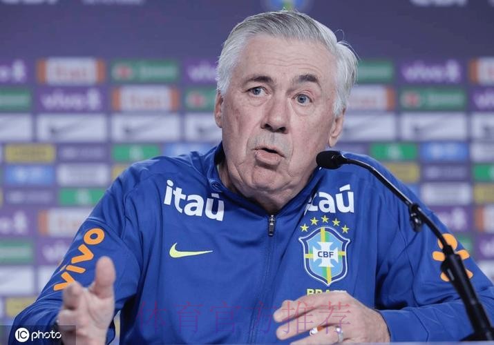 主教练砍树！安切洛蒂：100%排除新签约可能